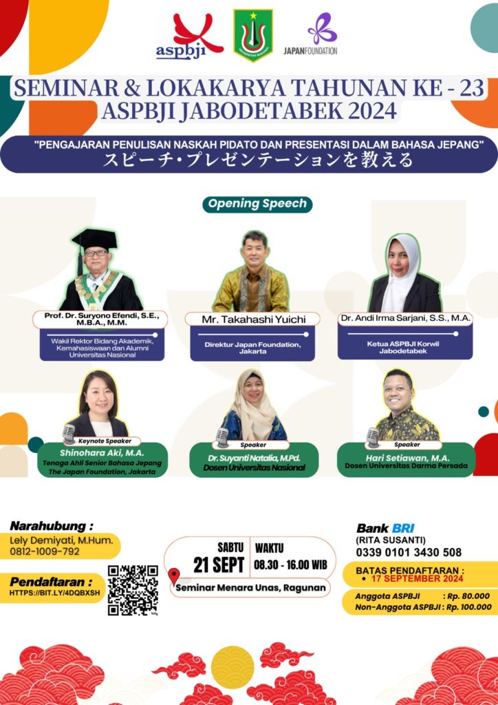 Seminar & Lokakarya tahunan ke – 23 ASPBJI Jabodetabek 2024