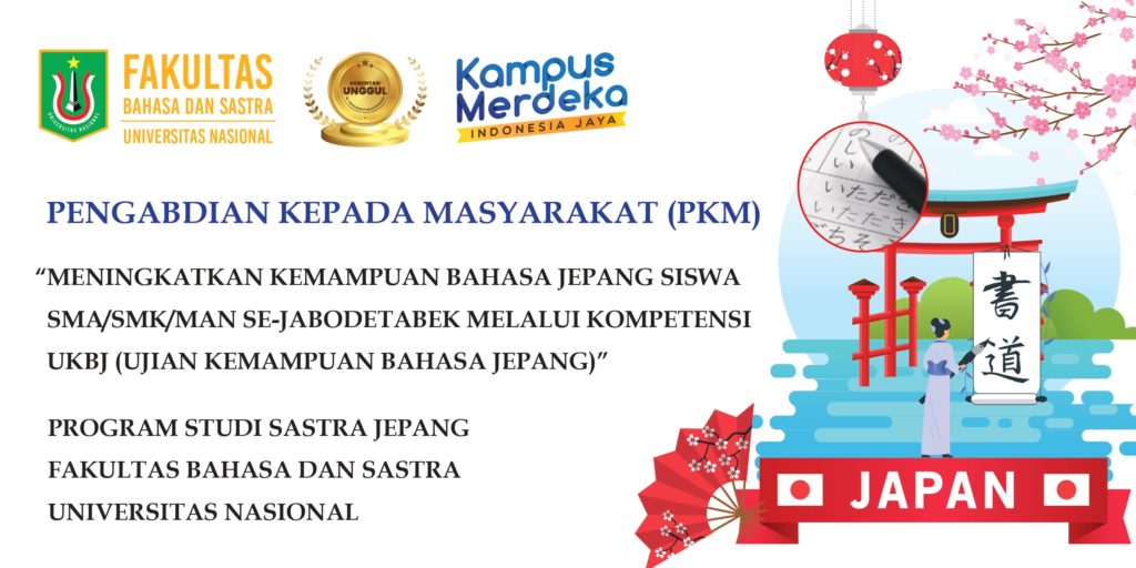 PKM Program Studi Sastra Jepang Universitas Nasional: Meningkatkan Kemampuan Bahasa Jepang Siswa SMA/SMK/MAN se-Jabodetabek Melalui Kompetensi UKBJ