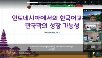 Dosen Prodi Bahasa Korea, FBS UNAS Menjadi Pembicara di Kuliah Umum Internasional di Samyung University, Korea Selatan